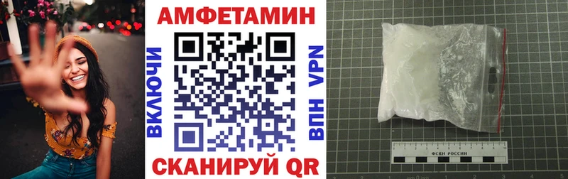 АМФЕТАМИН 98%  Ржев 