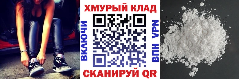 Героин хмурый  Ржев 