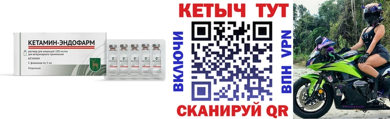 Кетамин ketamine магазин продажи наркотиков Ржев