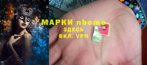 эйфоретик Навашино