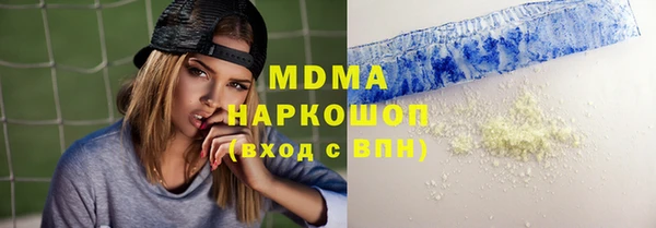 марихуана Абдулино