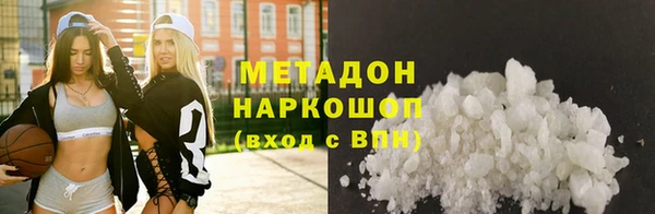 герыч Абаза