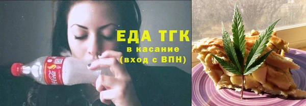трава Алексин