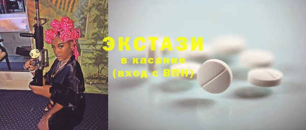 трава Алексин