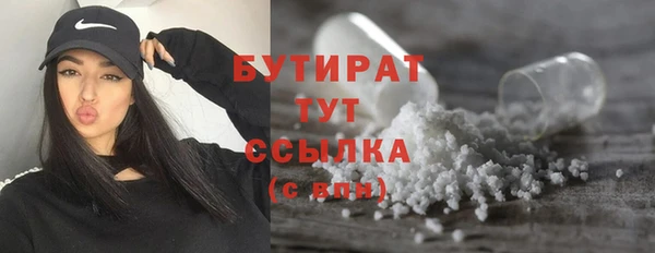 стаф Абинск