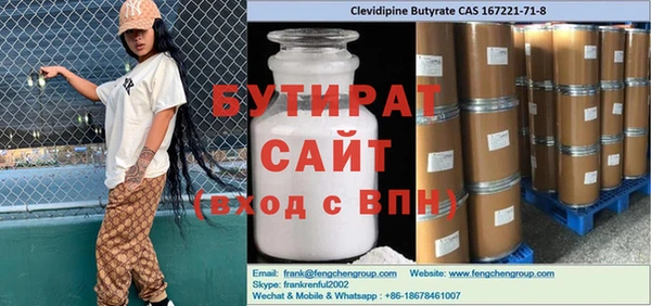 герыч Абаза