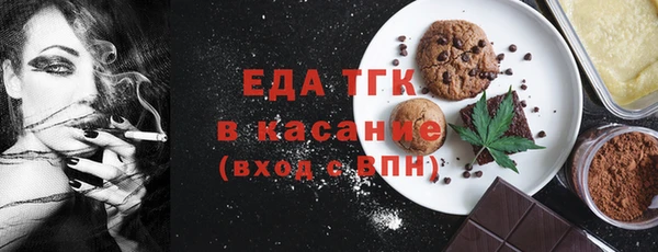 стаф Абинск