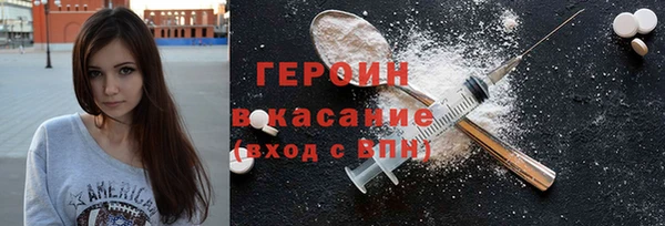 эйфоретик Навашино