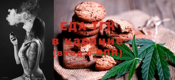 стаф Абинск
