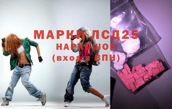 стафф Наволоки