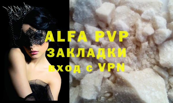 герыч Абаза