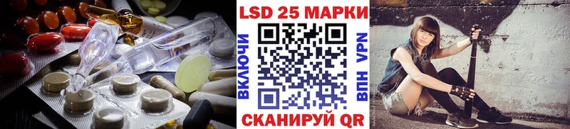 LSD-25 экстази ecstasy  наркотики  Ржев 