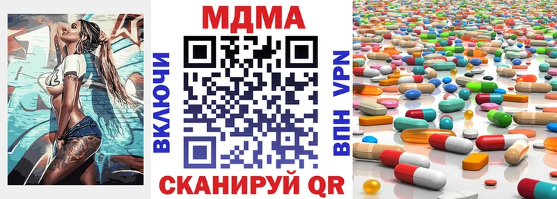 наркота  mega рабочий сайт  МДМА VHQ  Ржев 