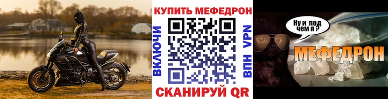 Меф mephedrone  shop Telegram  Ржев 