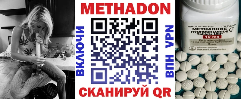 купить наркотики цена  Ржев  МЕТАДОН кристалл 