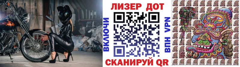 Марки N-bome 1,8мг  Ржев 