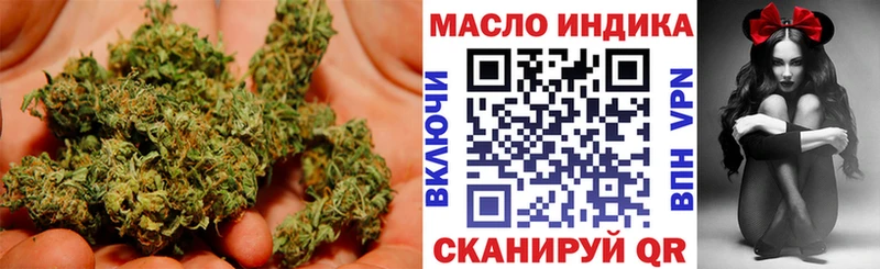 ТГК гашишное масло  Ржев 